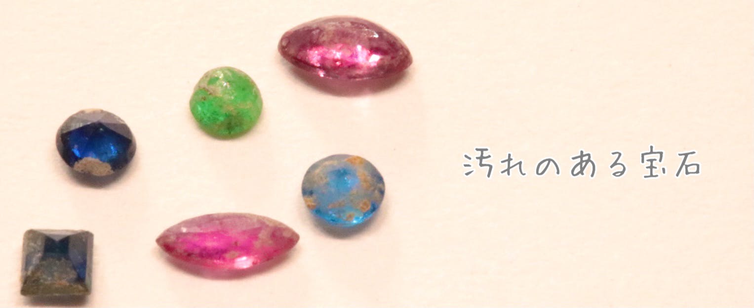 全ての人に本物の宝石を身につけてほしい 宝石をガラスドームに詰めました Campfire キャンプファイヤー