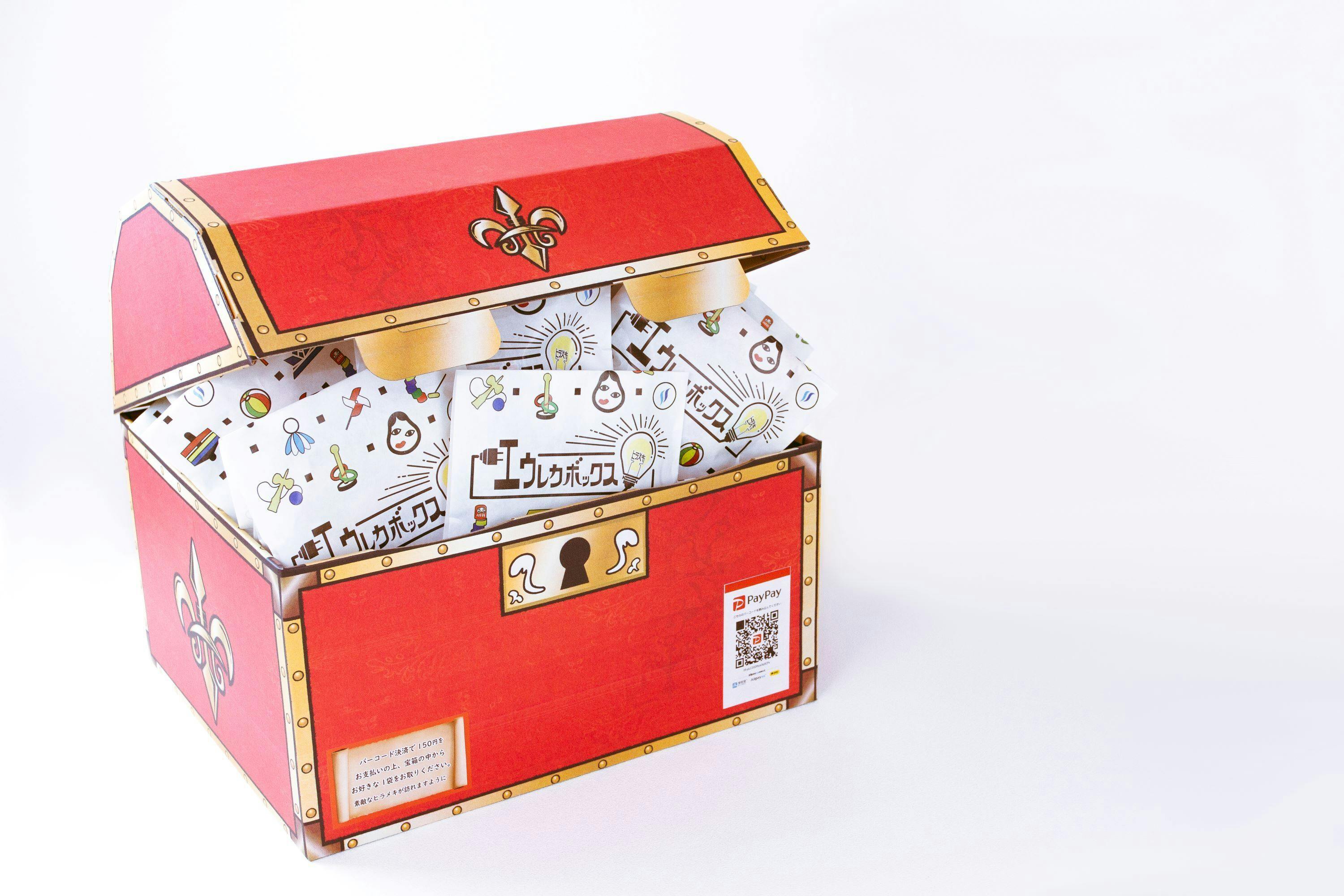 懐かしのおもちゃで笑顔を作りたい おもちゃ無人販売のエウレカボックス Campfire キャンプファイヤー 懐かしのおもちゃで笑顔を作りたい おもちゃ無人販売のエウレカボックス Campfire キャンプファイヤー