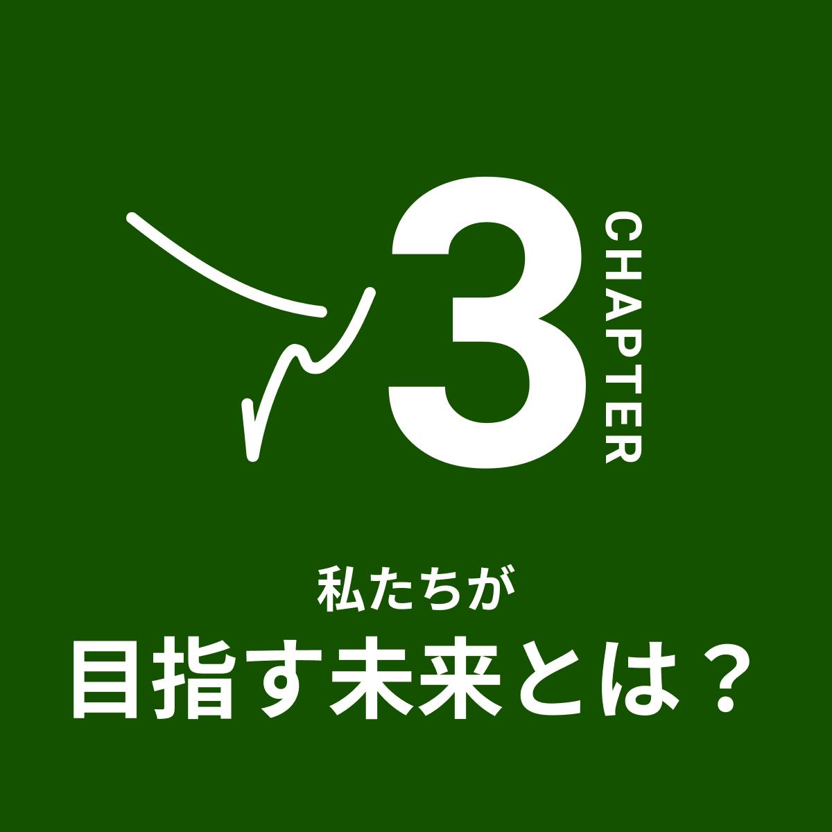 ディアベリ が取り組むシカの廃棄問題とは 鹿革専門店deervery ディアベリー