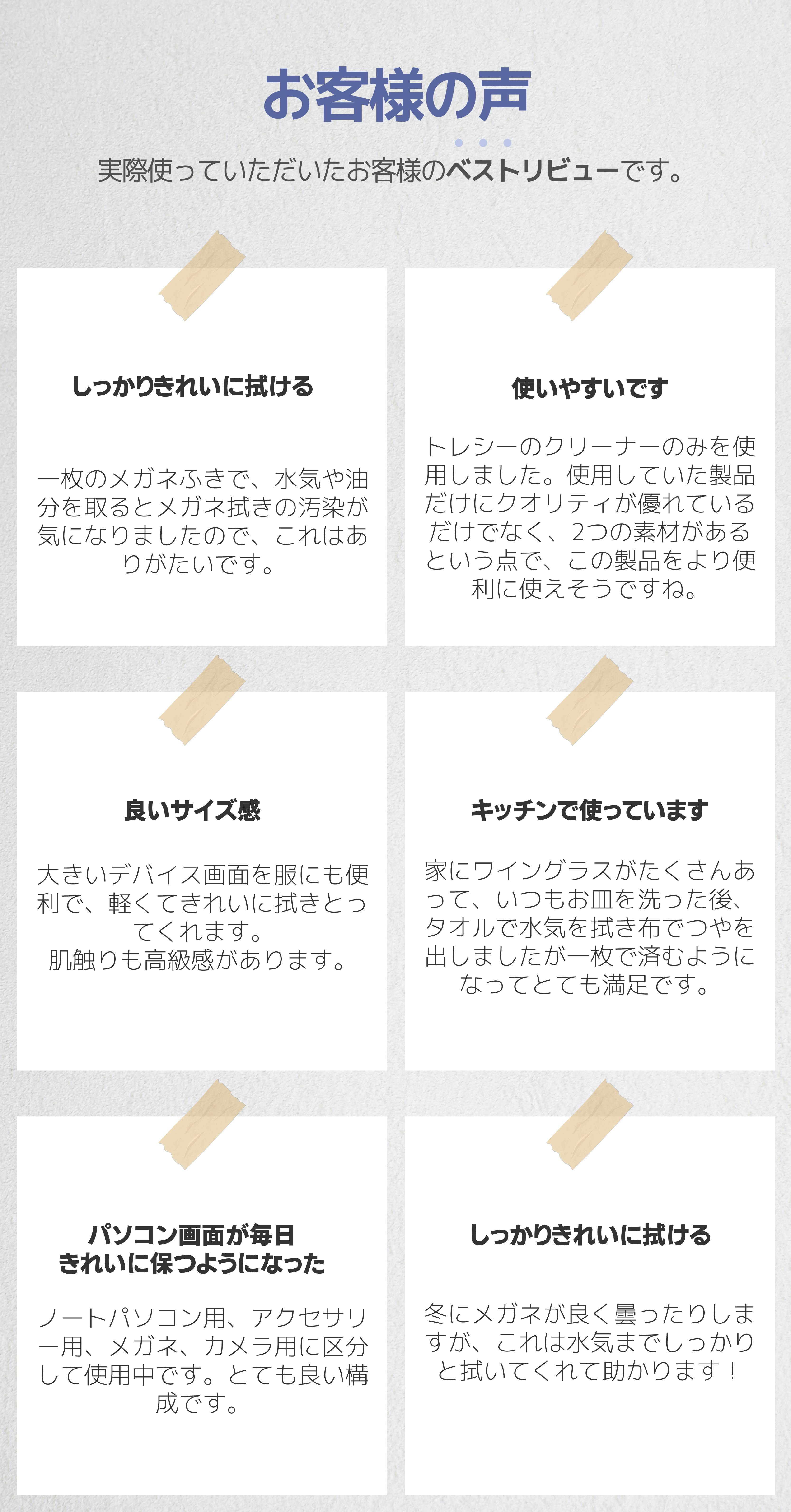 一枚に二つの素材 高級マイクロファイバーを採用 油もほこりも磨きも全てこれ1枚 Campfire キャンプファイヤー 一枚に二つの素材 高級マイクロファイバーを採用 油もほこりも磨きも全てこれ1枚 Campfire キャンプファイヤー