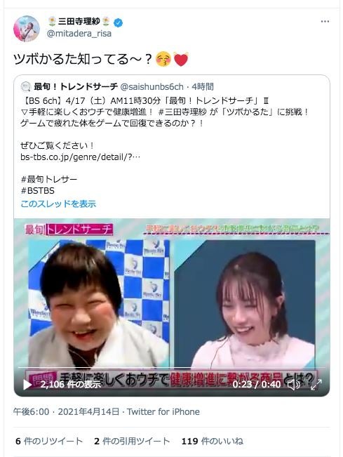 2人、テキストのアニメ風の画像のようです
