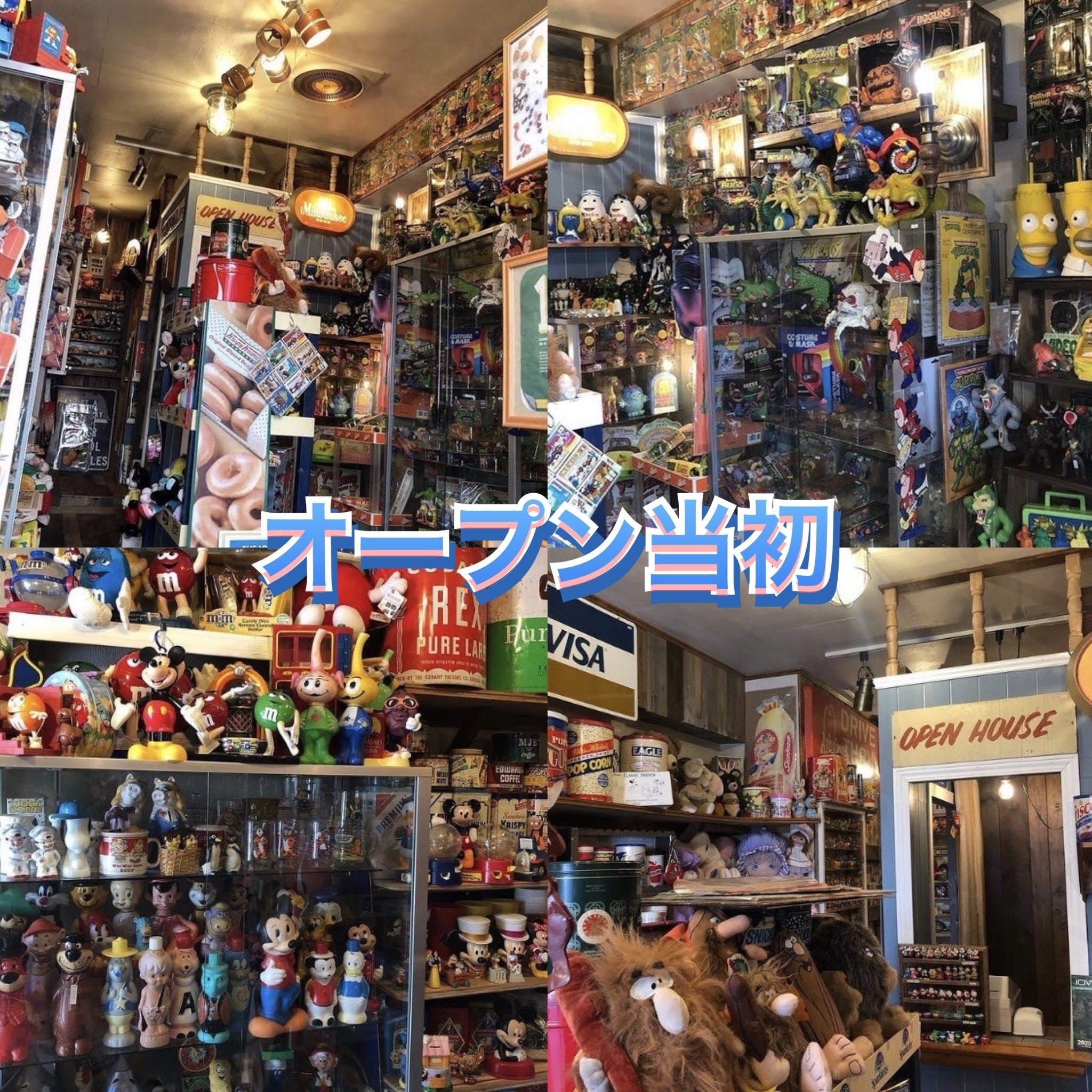 当店の存続とアメトイカルチャーを伝えていきたい! - CAMPFIRE 当店の存続とアメトイカルチャーを伝えていきたい! - CAMPFIRE