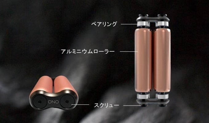 手のひらからリラックス！NY発大人のフィジェットツール「ONO ROLLER
