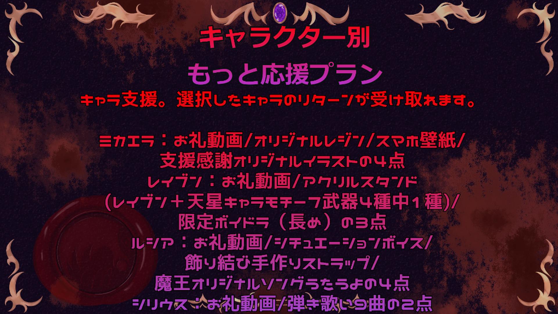 Vtuber 天使と悪魔の配信環境 回線を整えたい 天星project Campfire キャンプファイヤー Vtuber 天使と悪魔の配信環境 回線を整えたい 天星project Campfire キャンプファイヤー