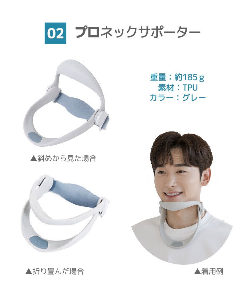 正しい姿勢を体験しよう 一日15分ケアネックサポーター Campfire キャンプファイヤー 正しい姿勢を体験しよう 一日15分ケアネックサポーター Campfire キャンプファイヤー