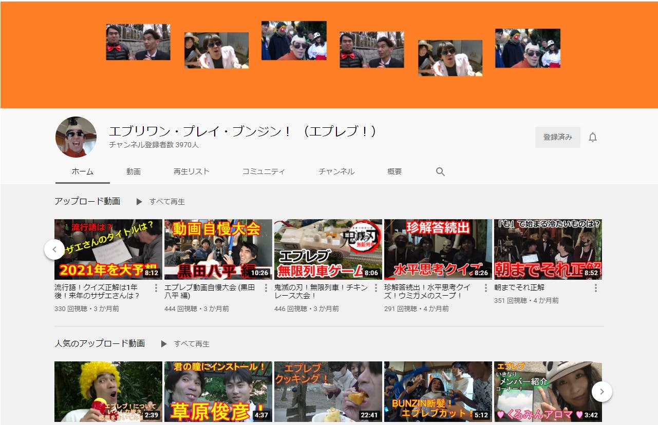 エプレブの動画をもっとハイクオリティーにしたい Campfire キャンプファイヤー エプレブの動画をもっとハイクオリティーにしたい Campfire キャンプファイヤー