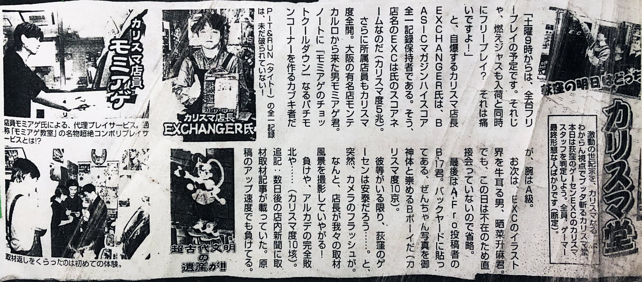 東京 中野trf ゲーセン Apm3筐体 新規導入プロジェクト Campfire キャンプファイヤー 東京 中野trf ゲーセン Apm3筐体 新規導入プロジェクト Campfire キャンプファイヤー