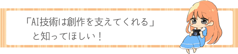 創作 サバイバル 日本の魅力をイラストで表現 写真素材を集める224日の長旅 Campfire キャンプファイヤー 創作 サバイバル 日本の魅力をイラストで表現 写真素材を集める224日の長旅 Campfire キャンプファイヤー