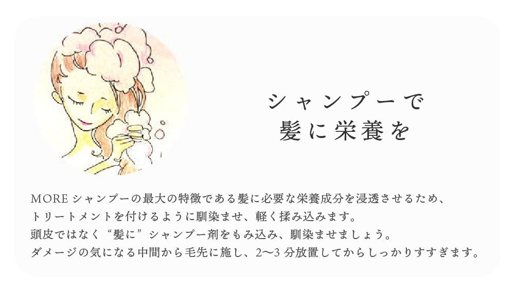 シルクのような美髪をご自宅で体験 高級サロン専売品のシャンプー トリートメント Campfire キャンプファイヤー