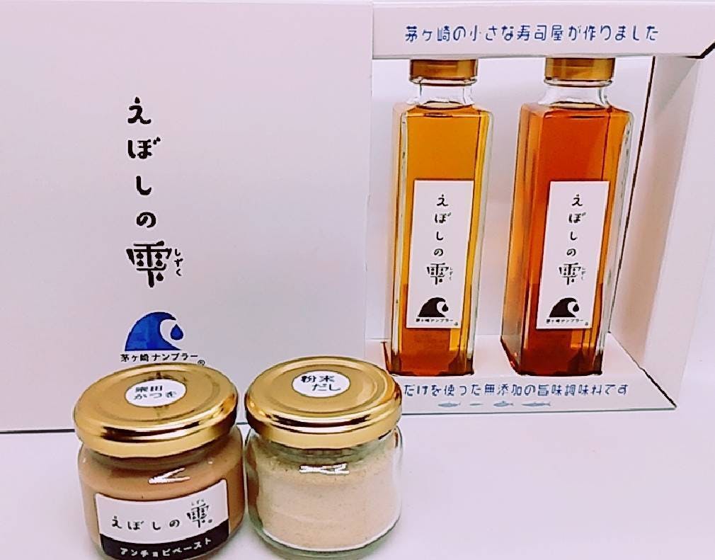 漁業関係業者とお店を救いたい 魚醤 えぼしの雫 を使ったお料理をご賞味ください Campfire キャンプファイヤー 漁業関係業者とお店を救いたい 魚醤 えぼしの雫 を使ったお料理をご賞味ください Campfire キャンプファイヤー