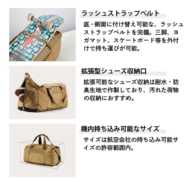 デザインと素材に一切の妥協なし!3wayユース高機能ダッフルバッグ【Aegis】 - CAMPFIRE (キャンプファイヤー) デザインと素材に一切の妥協なし!3wayユース高機能ダッフルバッグ【Aegis】 - CAMPFIRE (キャンプファイヤー)