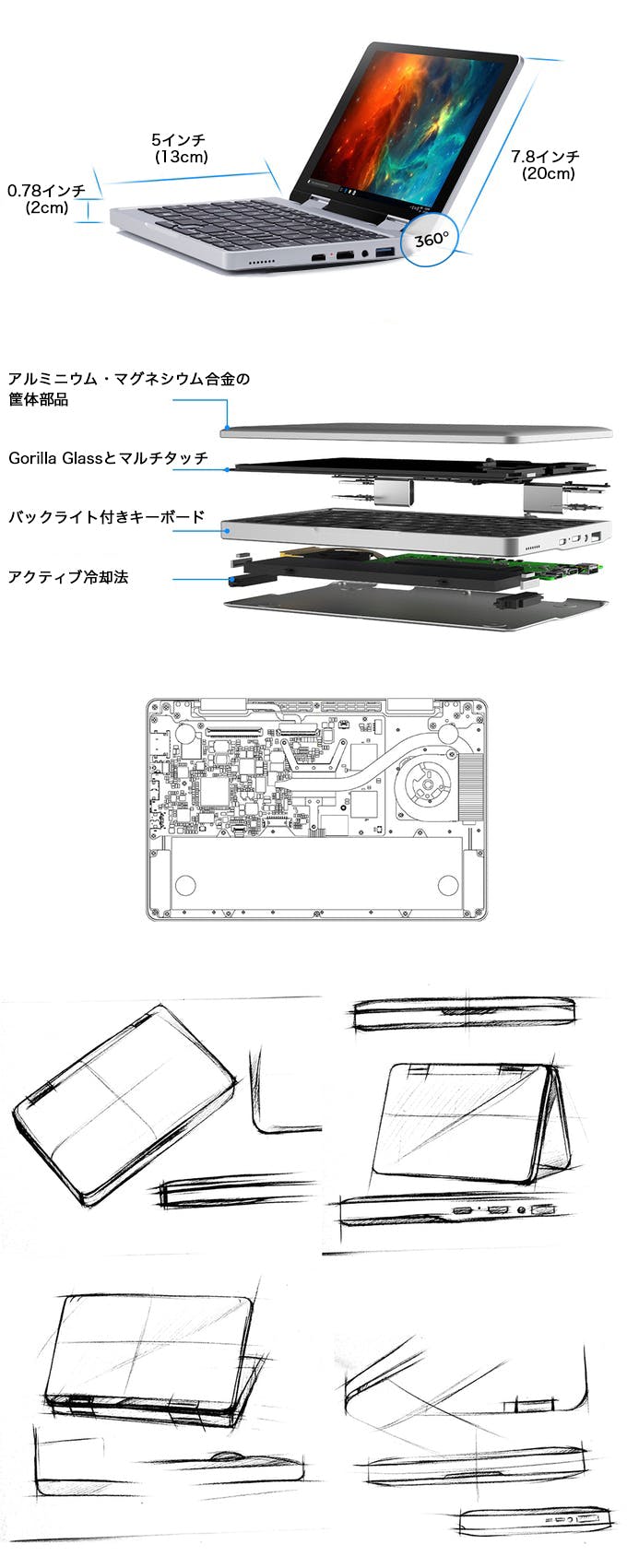 Falcon、最高のウルトラポータブル2 in 1ノートパソコン - CAMPFIRE