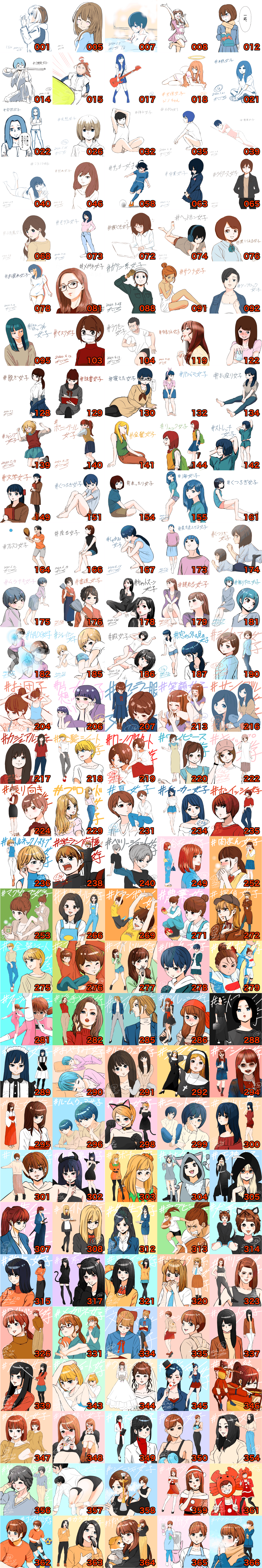 366日 毎日女子のイラストを描いたので個展を開きたい Campfire キャンプファイヤー 366日 毎日女子のイラストを描いたので個展を開きたい Campfire キャンプファイヤー