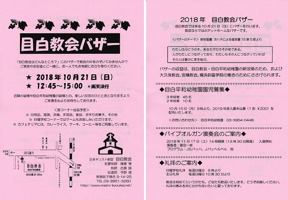 小説の出版でキリスト教伝道に寄与したい Campfire キャンプファイヤー