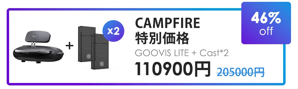 GOOVIS LITE超クリアな画像を出力できる3 Dヘッドマウント