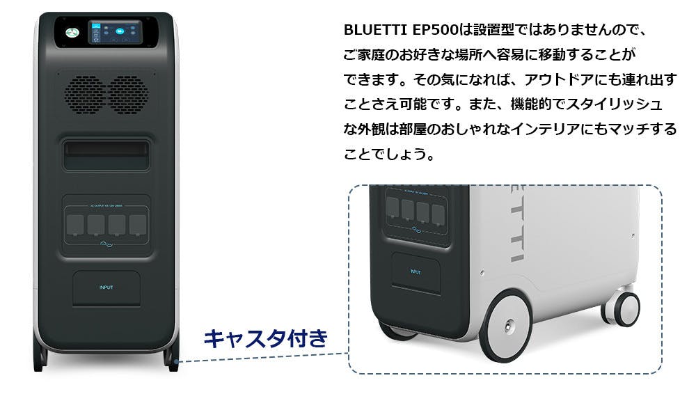 電気代を大幅節約!エコなライフスタイルを実現する蓄電池ブルー 電気代を大幅節約!エコなライフスタイルを実現する蓄電池ブルー