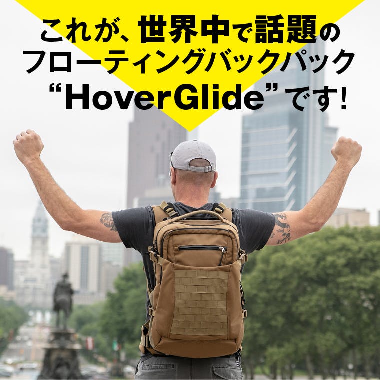浮く 特許技術を用いたフローティングバックパック 体への負荷を最大86 軽減 Campfire キャンプファイヤー 浮く 特許技術を用いたフローティングバックパック 体への負荷を最大86 軽減 Campfire キャンプファイヤー