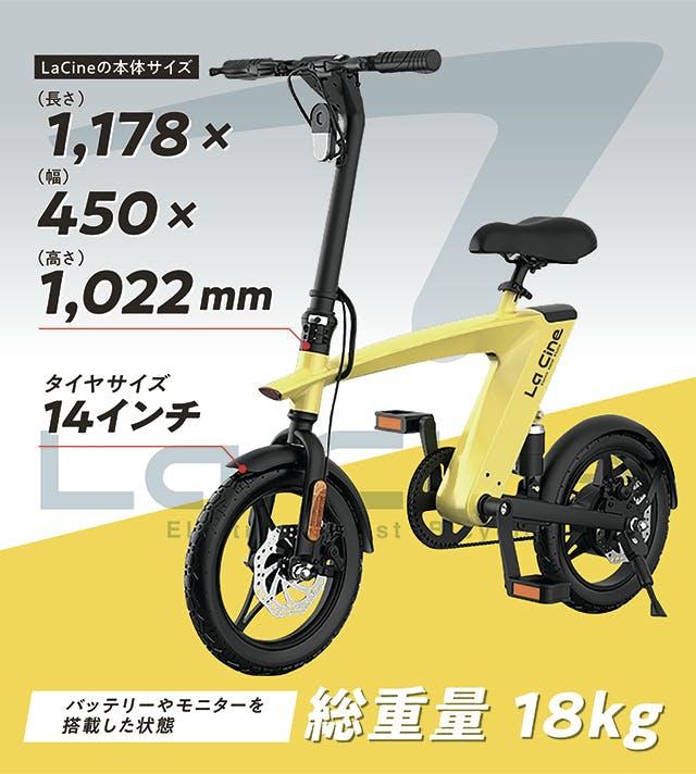 車体