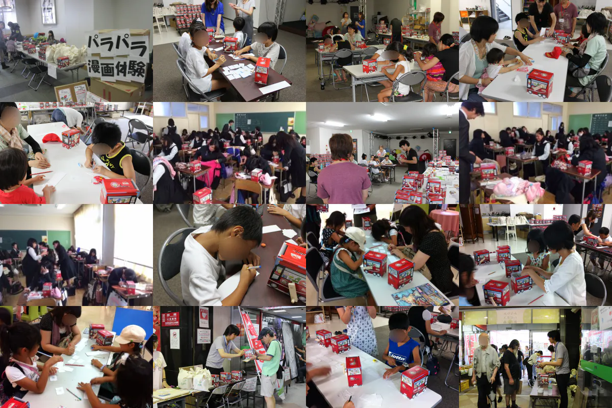 16コマで伝えるアニメパラパラボックス Campfire キャンプファイヤー 16コマで伝えるアニメパラパラボックス Campfire キャンプファイヤー