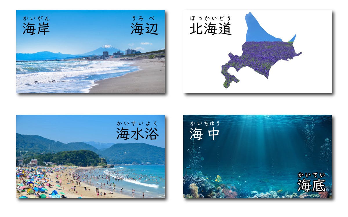 漢字を使える 言葉を増やすところまで導く 漢字eブック 電子書籍 を製作します Campfire キャンプファイヤー 漢字を使える 言葉を増やすところまで導く 漢字eブック 電子書籍 を製作します Campfire キャンプファイヤー