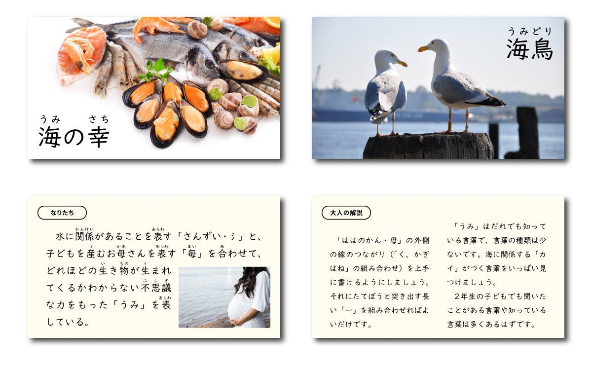 漢字を使える 言葉を増やすところまで導く 漢字eブック 電子書籍 を製作します Campfire キャンプファイヤー 漢字を使える 言葉を増やすところまで導く 漢字eブック 電子書籍 を製作します Campfire キャンプファイヤー