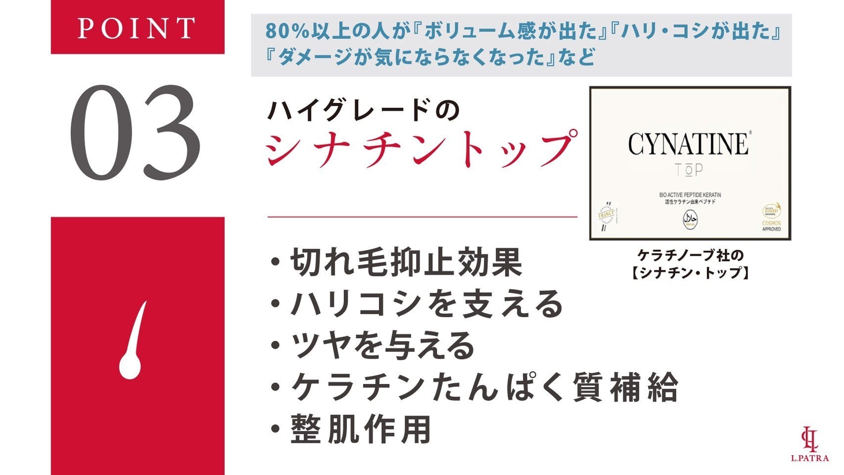 髪の悩みをゼロへ うっとりするツヤ髪を実現するこだわりの美容液 Campfire キャンプファイヤー