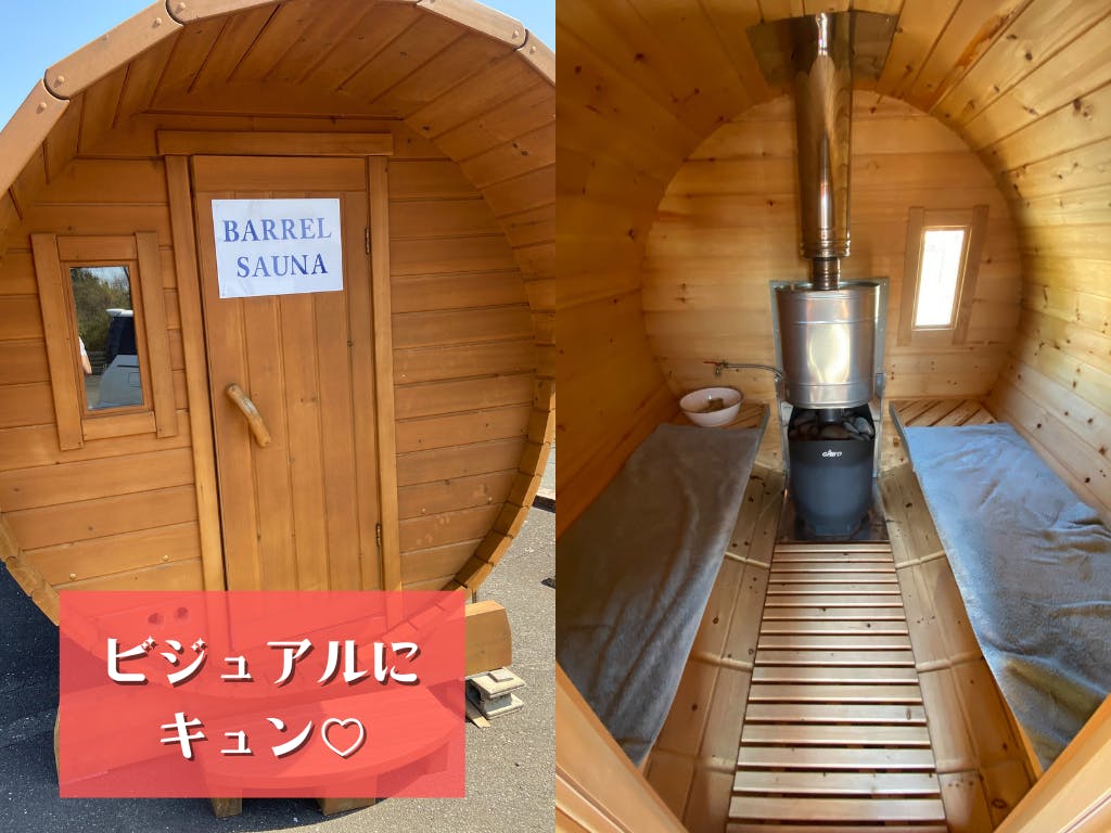 箱根発 プライベートなロシアサウナを満喫できる空間を造りたい Campfire キャンプファイヤー 箱根発 プライベートなロシアサウナを満喫できる空間を造りたい Campfire キャンプファイヤー