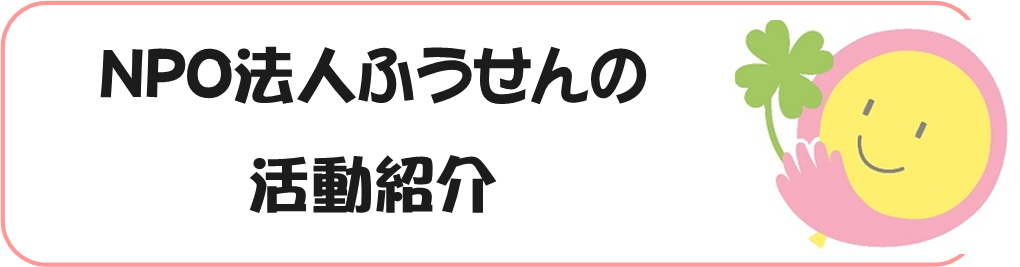 ママが笑顔でイキイキできる居場所づくり ママ応援カフェ を戸田でオープンしたい Campfire キャンプファイヤー ママが笑顔でイキイキできる居場所づくり ママ応援カフェ を戸田でオープンしたい Campfire キャンプファイヤー