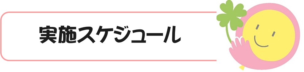 ママが笑顔でイキイキできる居場所づくり ママ応援カフェ を戸田でオープンしたい Campfire キャンプファイヤー