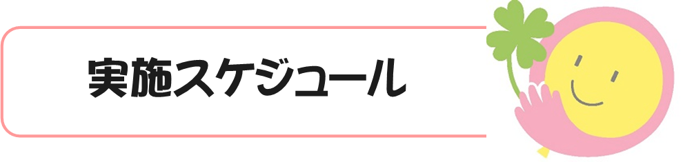 ママが笑顔でイキイキできる居場所づくり ママ応援カフェ を戸田でオープンしたい Campfire キャンプファイヤー ママが笑顔でイキイキできる居場所づくり ママ応援カフェ を戸田でオープンしたい Campfire キャンプファイヤー