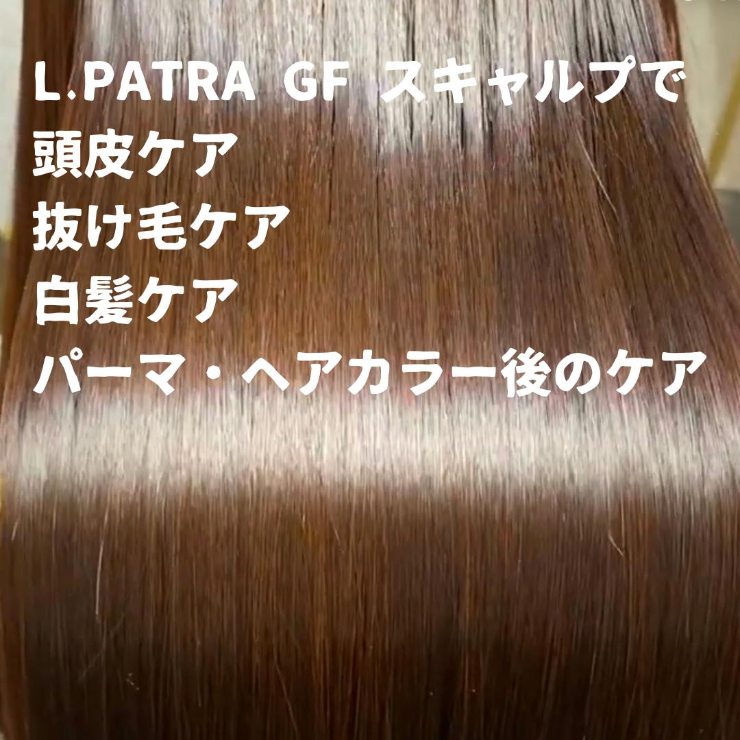 髪の悩みをゼロへ うっとりするツヤ髪を実現するこだわりの美容液 Campfire キャンプファイヤー 髪の悩みをゼロへ うっとりするツヤ髪を実現するこだわりの美容液 Campfire キャンプファイヤー