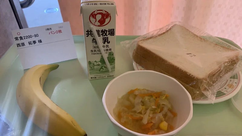 画像1