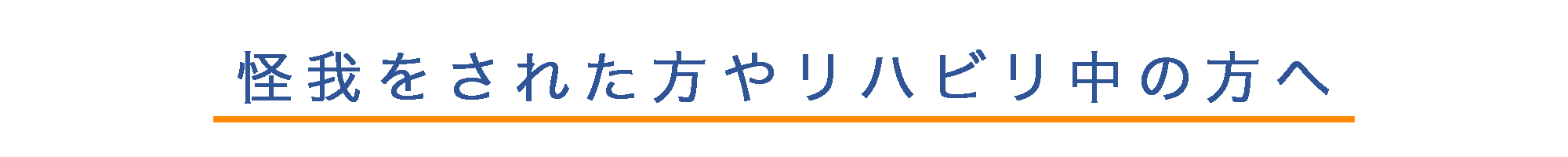 階段の上り下りをアシストする杖 Sac 誕生 新しい杖で 生活を安心 安全に Campfire キャンプファイヤー 階段の上り下りをアシストする杖 Sac 誕生 新しい杖で 生活を安心 安全に Campfire キャンプファイヤー