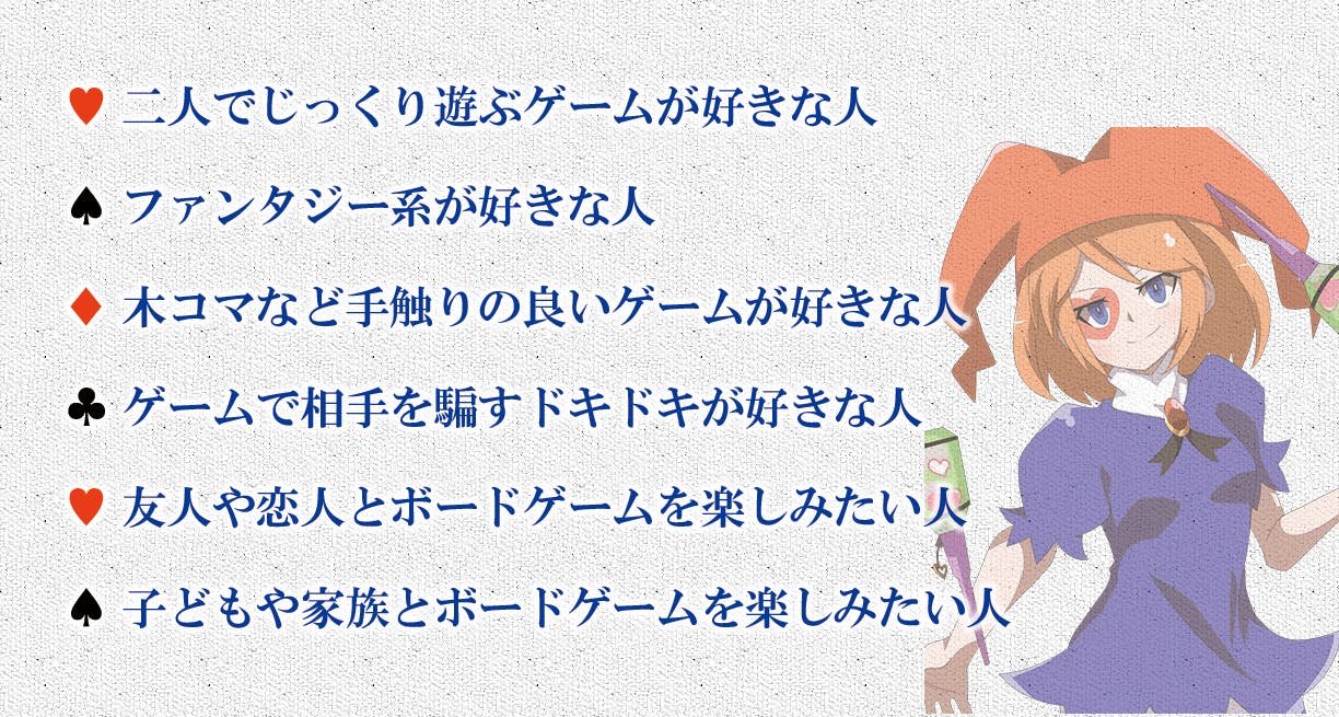 心理戦を加速させる仕掛けの数々 ボードゲーム グレート サマナー 制作 Campfire キャンプファイヤー 心理戦を加速させる仕掛けの数々 ボードゲーム グレート サマナー 制作 Campfire キャンプファイヤー