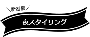 雨の日が苦手な 髪のくせ うねりで悩んでいる人 をヘアケアで笑顔にしたい Campfire キャンプファイヤー 雨の日が苦手な 髪のくせ うねりで悩んでいる人 をヘアケアで笑顔にしたい Campfire キャンプファイヤー