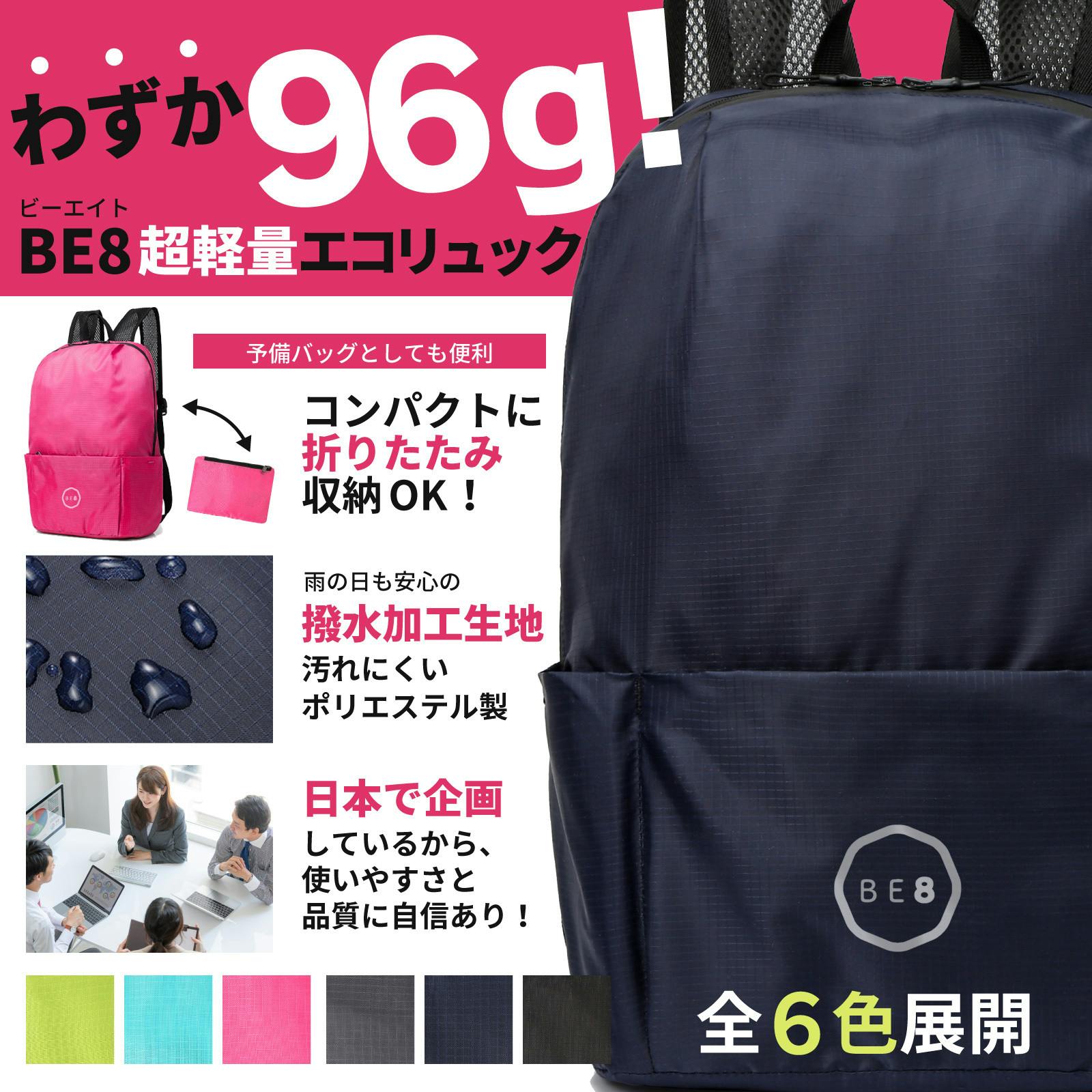 超軽量 エコリュック 買物 アウトドア キャンプ 旅行の携帯バッグに Campfire キャンプファイヤー 超軽量 エコリュック 買物 アウトドア キャンプ 旅行の携帯バッグに Campfire キャンプファイヤー