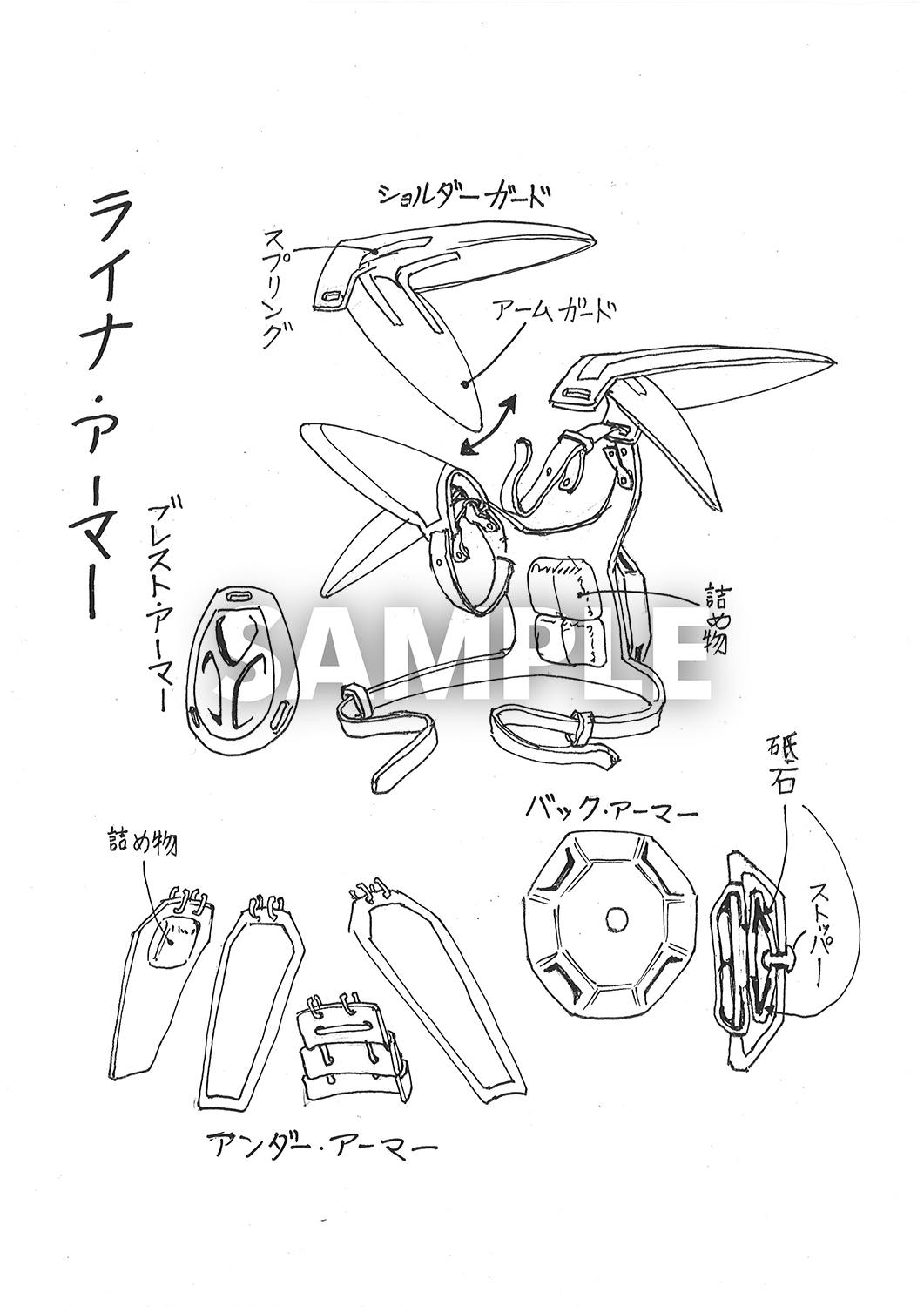 未完の名作『雲界の旅人』の続編「島喰い篇」を制作したい！ - CAMPFIRE (キャンプファイヤー)