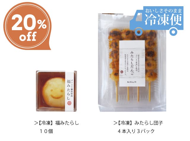 大正15年から作り続けるこだわりの和菓子をたくさんの人に味わっていただきたい Campfire キャンプファイヤー 大正15年から作り続けるこだわりの和菓子をたくさんの人に味わっていただきたい Campfire キャンプファイヤー