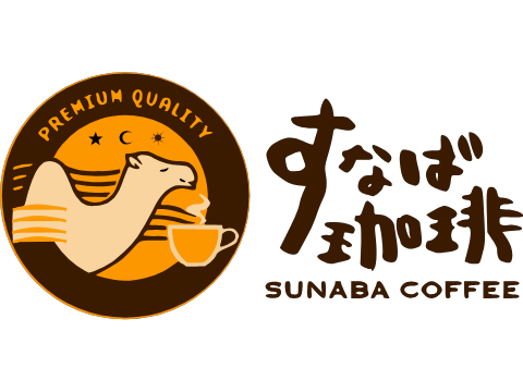 鳥取砂丘 すなの隠れ家 旅 サンドホテルproject Campfire キャンプファイヤー 鳥取砂丘 すなの隠れ家 旅 サンドホテルproject Campfire キャンプファイヤー