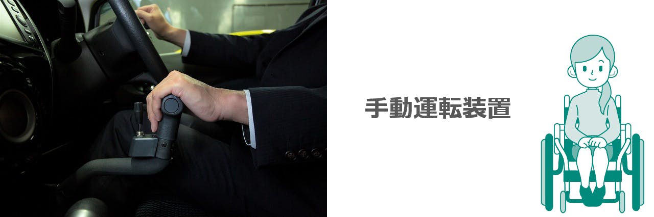 手動運転装置 左アクセル付レンタカーを新幹線駅にお届け 駅クル を実現 Campfire キャンプファイヤー 手動運転装置 左アクセル付レンタカーを新幹線駅にお届け 駅クル を実現 Campfire キャンプファイヤー