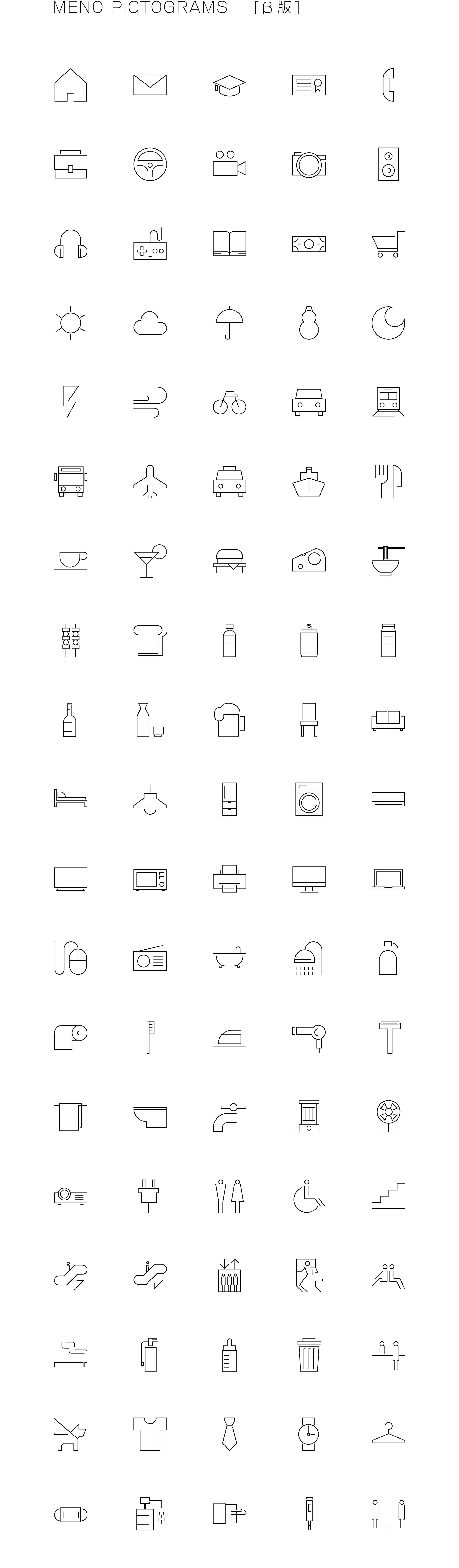 ピクトグラムの無料配布サイトを制作したい Campfire キャンプファイヤー ピクトグラムの無料配布サイトを制作したい Campfire キャンプファイヤー