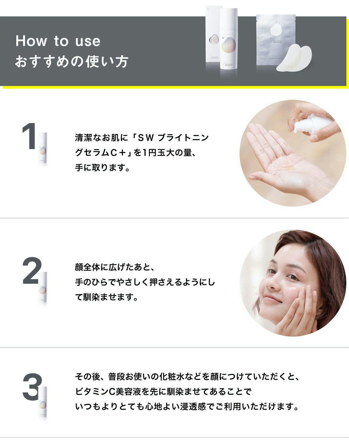ビタミンc美容液の概念を変える すいつくようになめらかな生肌へ Campfire キャンプファイヤー ビタミンc美容液の概念を変える すいつくようになめらかな生肌へ Campfire キャンプファイヤー