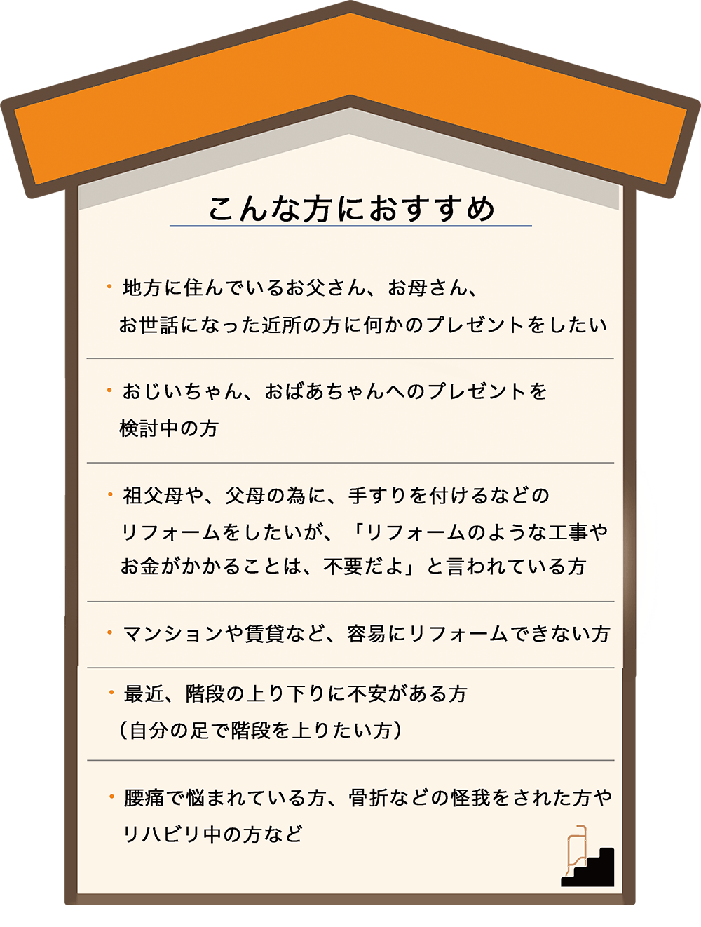 階段の上り下りをアシストする杖 Sac 誕生 新しい杖で 生活を安心 安全に Campfire キャンプファイヤー