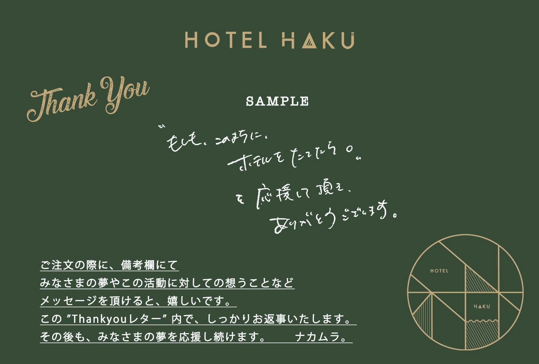 住み慣れたこのまちの駅前商店街に 賑わいを生み出す まちごとホテル をつくりたい Campfire キャンプファイヤー 住み慣れたこのまちの駅前商店街に 賑わいを生み出す まちごとホテル をつくりたい Campfire キャンプファイヤー
