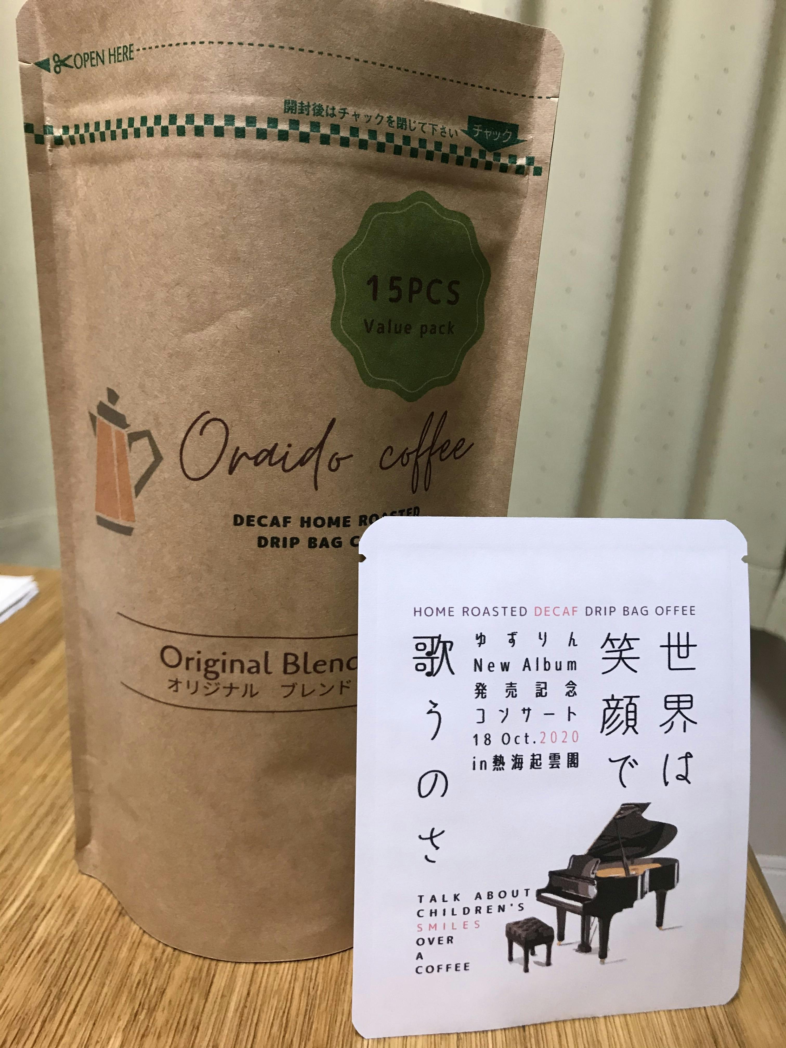 ゆずりん 中山讓 コンサートを開きたい Campfire キャンプファイヤー ゆずりん 中山讓 コンサートを開きたい Campfire キャンプファイヤー