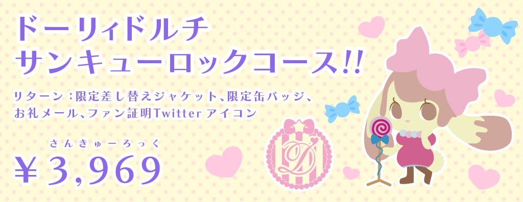 Show By Rock 10周年 初期6バンド新曲mvをみんなで作りたい Campfire キャンプファイヤー Show By Rock 10周年 初期6バンド新曲mvをみんなで作りたい Campfire キャンプファイヤー