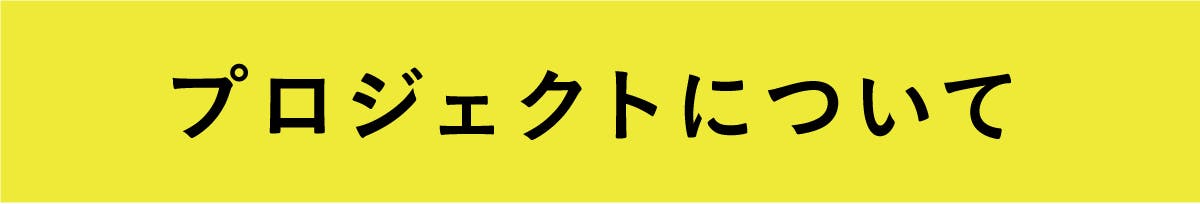 ゲームさんぽ書籍化 ゲーム 教養の可能性をもっと伝えたい Campfire キャンプファイヤー ゲームさんぽ書籍化 ゲーム 教養の可能性をもっと伝えたい Campfire キャンプファイヤー