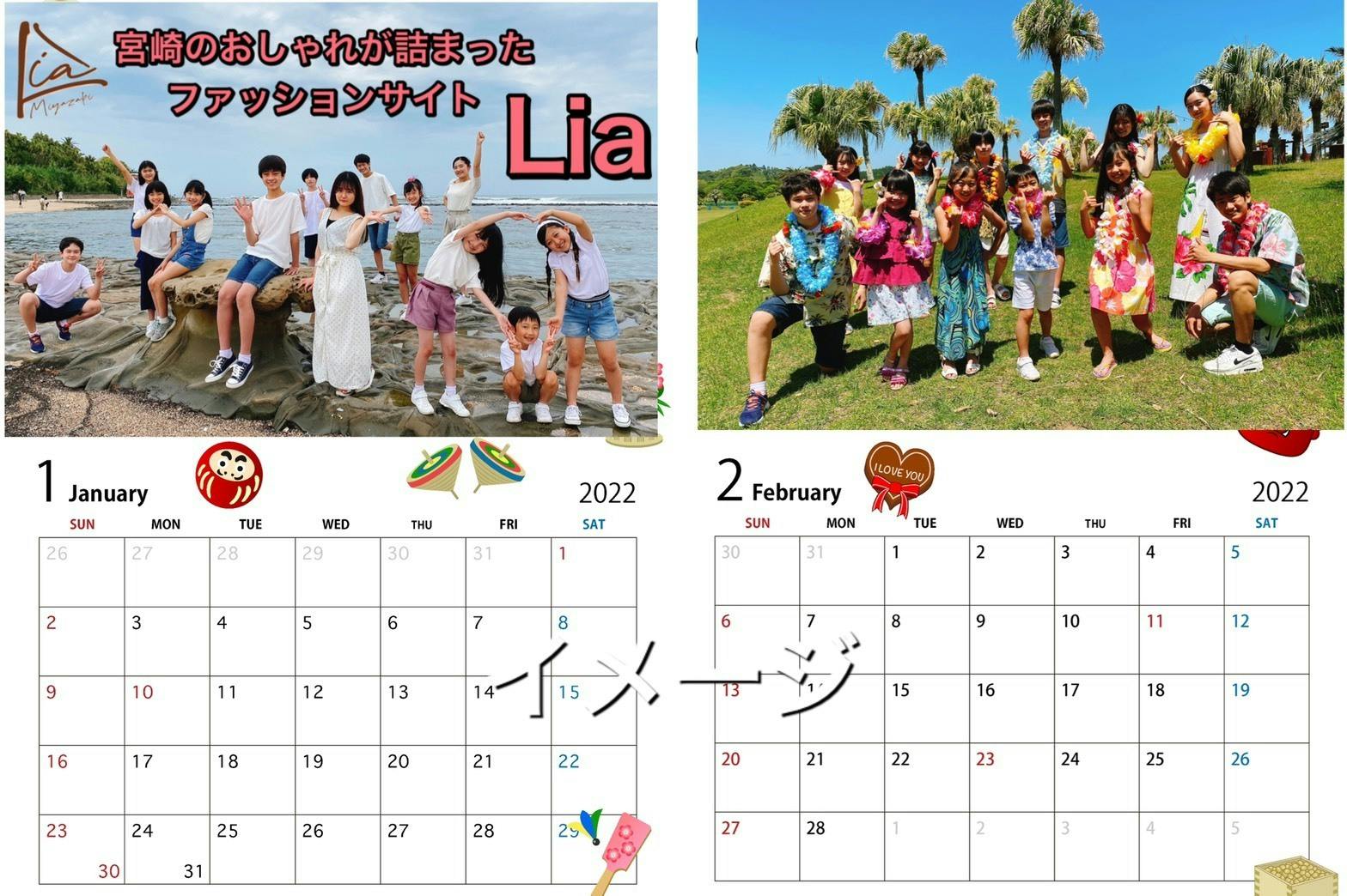 地元のモデル達と宮崎県の魅力を全国に発信したい ファッションサイト Lia Campfire キャンプファイヤー 地元のモデル達と宮崎県の魅力を全国に発信したい ファッションサイト Lia Campfire キャンプファイヤー