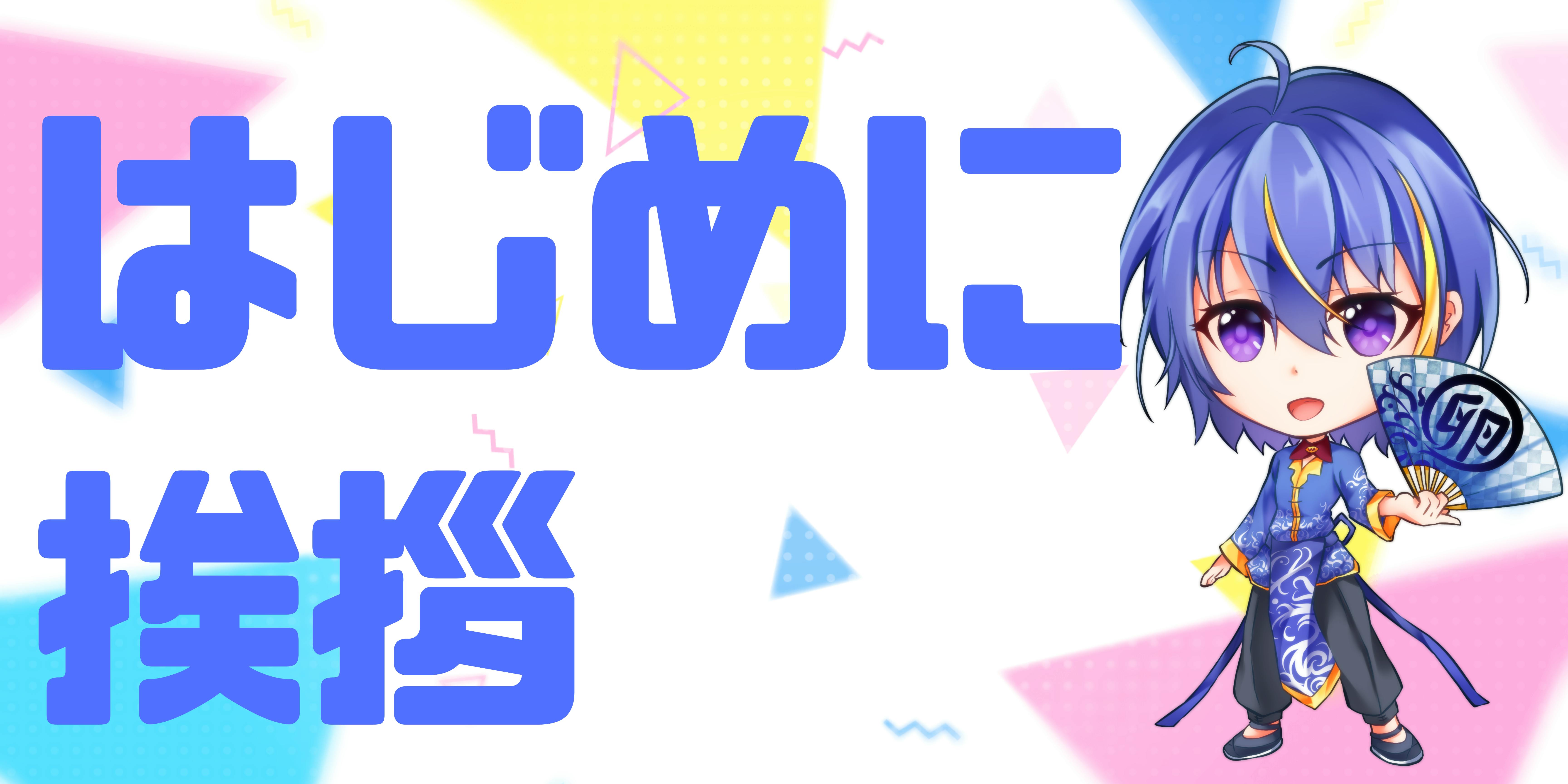 Vtuber 3d化計画 唐柿卵米 とがき らんま は3dでパチスロを打ちたい Campfire キャンプファイヤー Vtuber 3d化計画 唐柿卵米 とがき らんま は3dでパチスロを打ちたい Campfire キャンプファイヤー