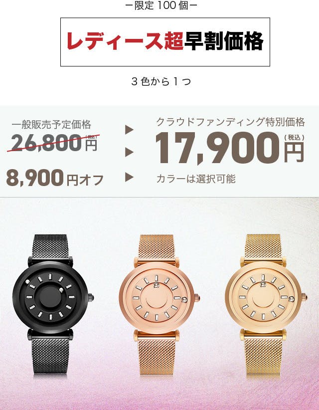 腕時計 安い 26800 レディース